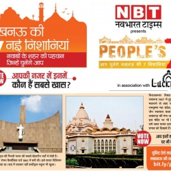 NBT Navbharat Times