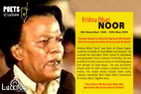 Krishna Bihari ‘Noor’