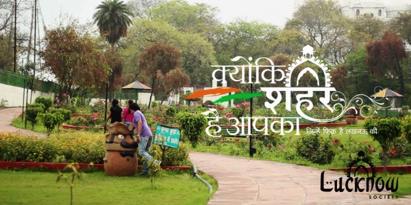 क्योंकि शहर है आपका