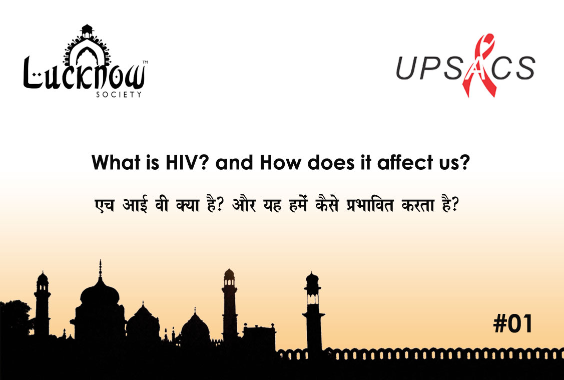 UPSACS Quiz