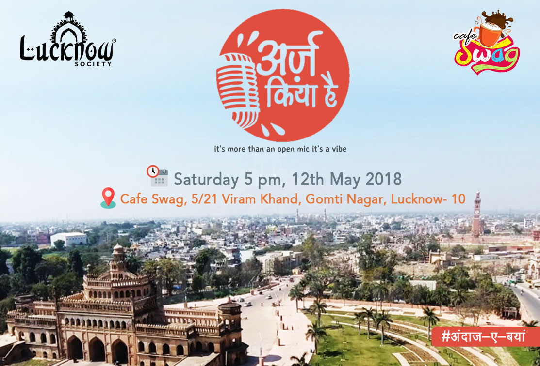 #अंदाज़-ए-बयां 